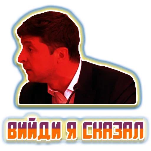 🤬 Стикер «Мемчики» для Telegram