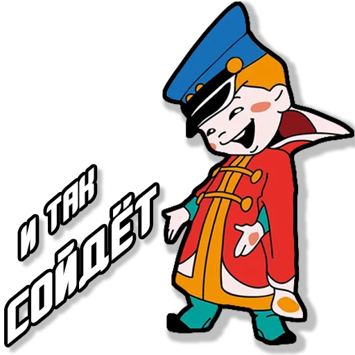 👌 Стикер «Мемчики» для Telegram