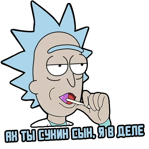 👍 Стикер «Мемчики» для Telegram