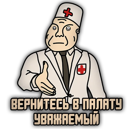 🚑 Стикер «Мемчики» для Telegram