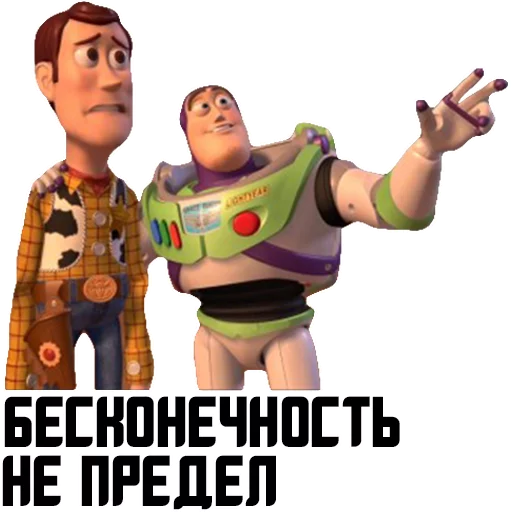 ⌛️ Стикер «Мемчики» для Telegram
