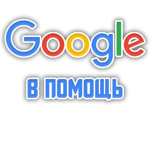 🔍 Стикер «Мемчики» для Telegram