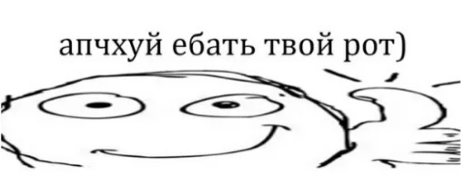 😯 Стикер «MDA» для Telegram