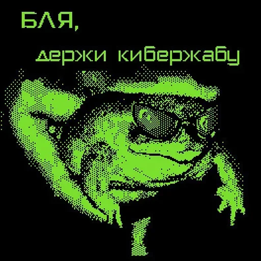 🐸 Стикер «MDA» для Telegram