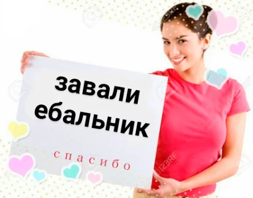 🤐 Стикер «MDA» для Telegram