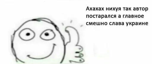👍 Стикер «MDA» для Telegram