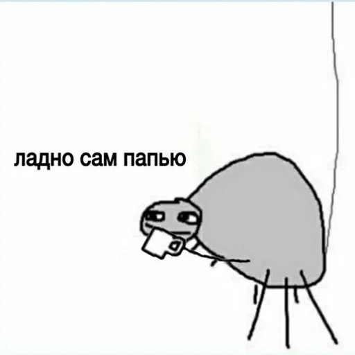 ☕ Стикер «MDA» для Telegram