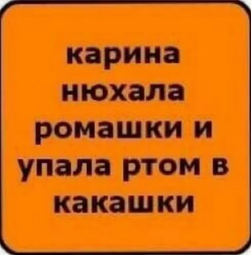 💩 Стикер «MDA» для Telegram