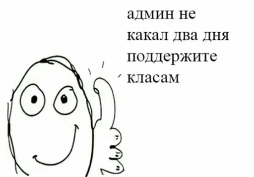 🙅 Стикер «MDA» для Telegram