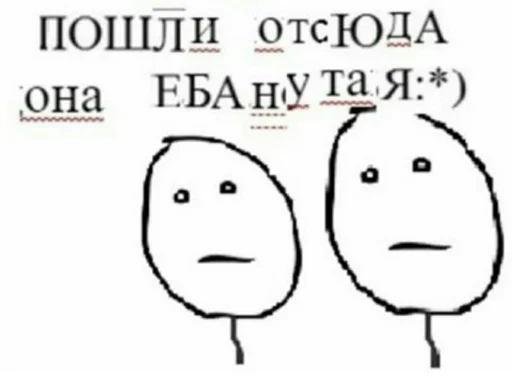 😐 Стикер «MDA» для Telegram