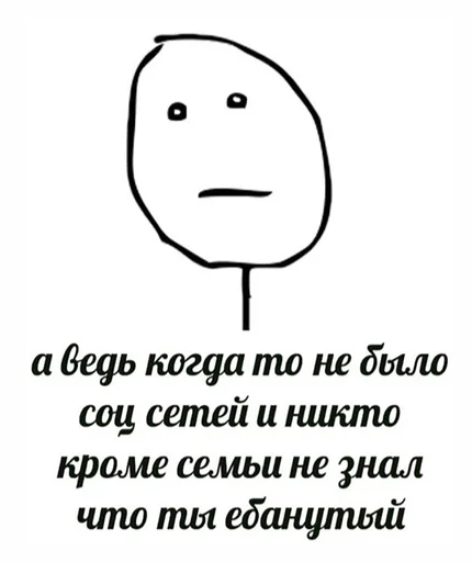 😒 Стикер «MDA» для Telegram