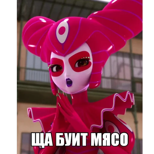 👺 Стикер «Memes_Miraculous» для Telegram