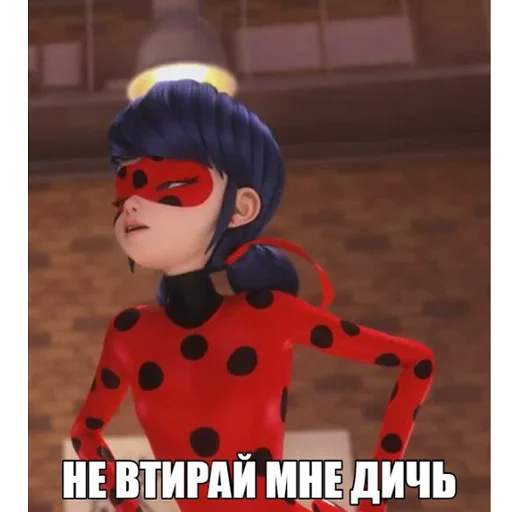 😕 Стикер «Memes_Miraculous» для Telegram