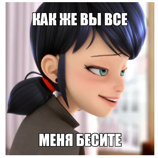 😡 Стикер «Memes_Miraculous» для Telegram