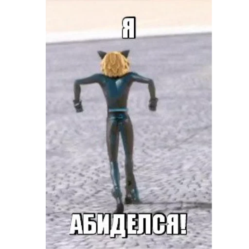 😒 Стикер «Memes_Miraculous» для Telegram