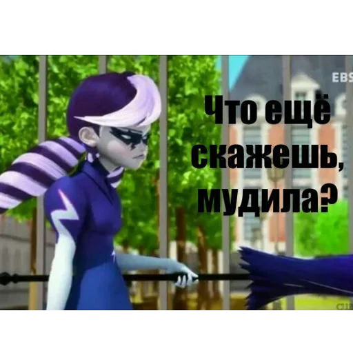 😒 Стикер «Memes_Miraculous» для Telegram