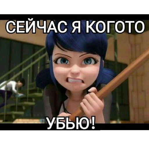 👺 Стикер «Memes_Miraculous» для Telegram