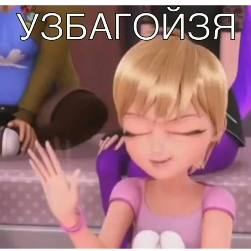 ✋ Стикер «Memes_Miraculous» для Telegram
