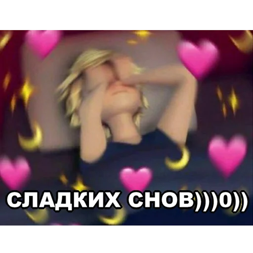 💤 Стикер «Memes_Miraculous» для Telegram