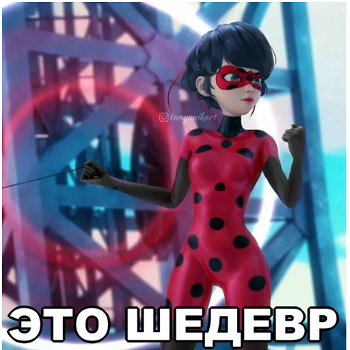 😍 Стикер «Memes_Miraculous» для Telegram