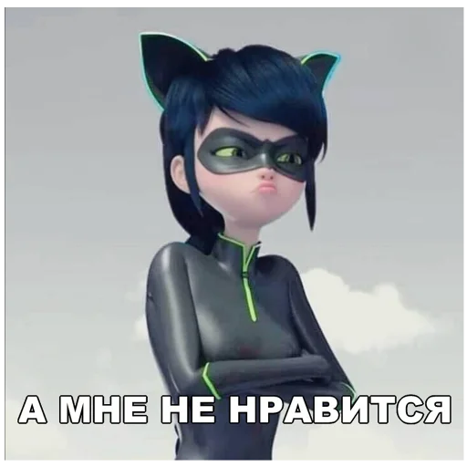 😒 Стикер «Memes_Miraculous» для Telegram