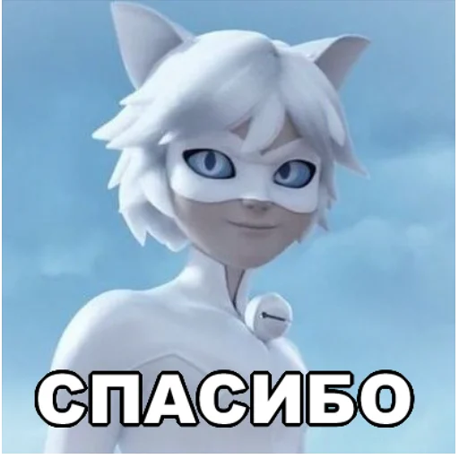 ☺️ Стикер «Memes_Miraculous» для Telegram