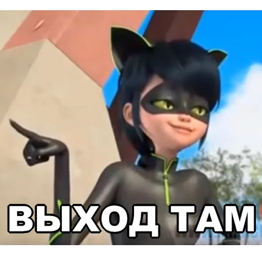 😤 Стикер «Memes_Miraculous» для Telegram