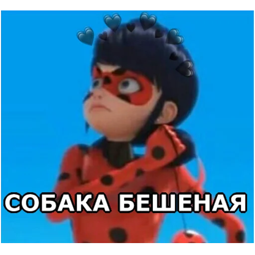 😦 Стикер «Memes_Miraculous» для Telegram