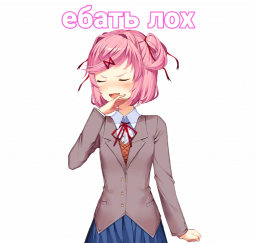 😂 Стикер «мемная Нацуки Doki Doki» для Telegram