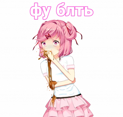 🤮 Стикер «мемная Нацуки Doki Doki» для Telegram