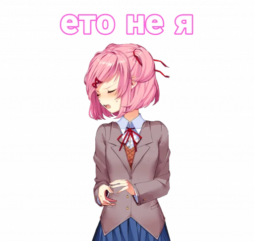 🤥 Стикер «мемная Нацуки Doki Doki» для Telegram
