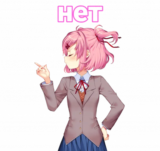 😠 Стикер «мемная Нацуки Doki Doki» для Telegram