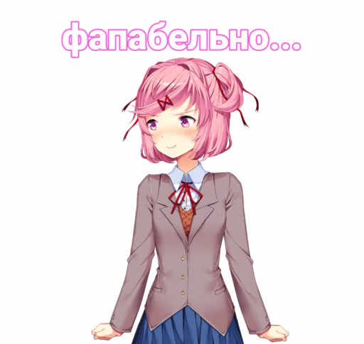 🤤 Стикер «мемная Нацуки Doki Doki» для Telegram