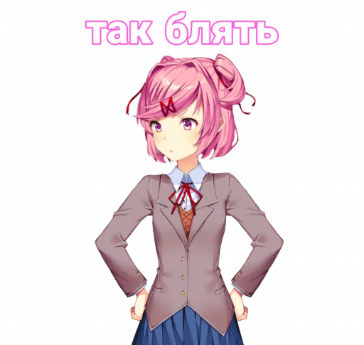😠 Стикер «мемная Нацуки Doki Doki» для Telegram