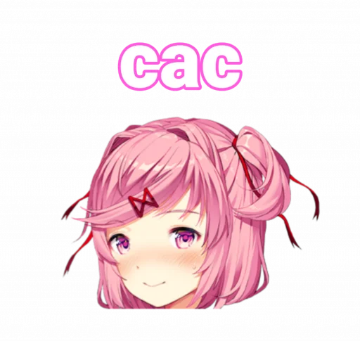 😏 Стикер «мемная Нацуки Doki Doki» для Telegram