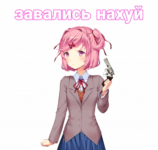 🤬 Стикер «мемная Нацуки Doki Doki» для Telegram