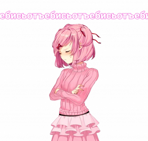 😠 Стикер «мемная Нацуки Doki Doki» для Telegram