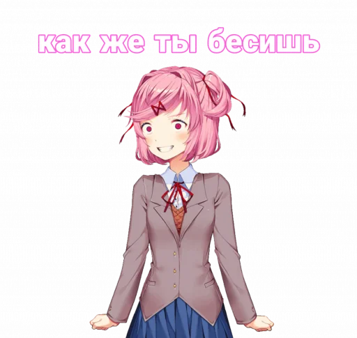 🙂 Стикер «мемная Нацуки Doki Doki» для Telegram