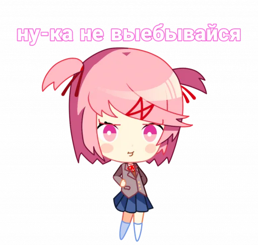 🤨 Стикер «мемная Нацуки Doki Doki» для Telegram