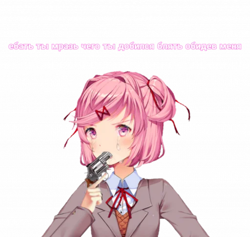 😭 Стикер «мемная Нацуки Doki Doki» для Telegram