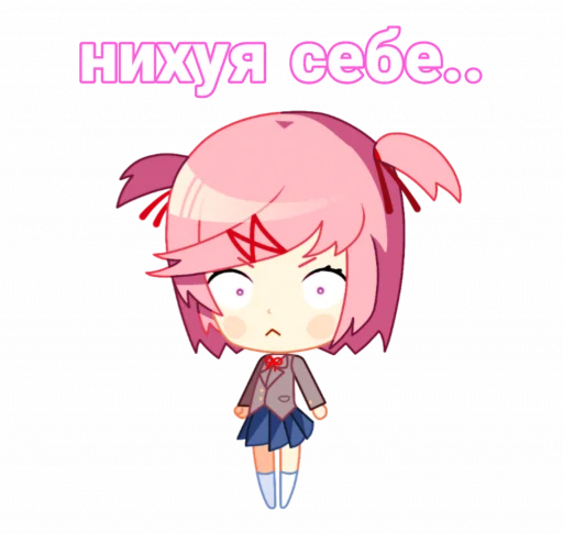 😱 Стикер «мемная Нацуки Doki Doki» для Telegram
