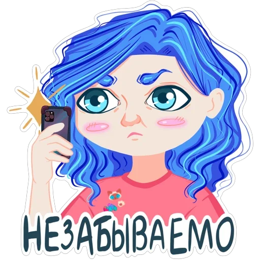 📸 Стикер «Memes Reina» для Telegram