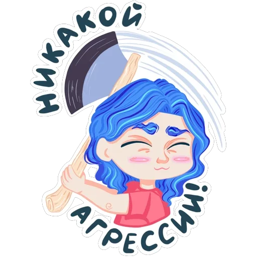 🪓 Стикер «Memes Reina» для Telegram