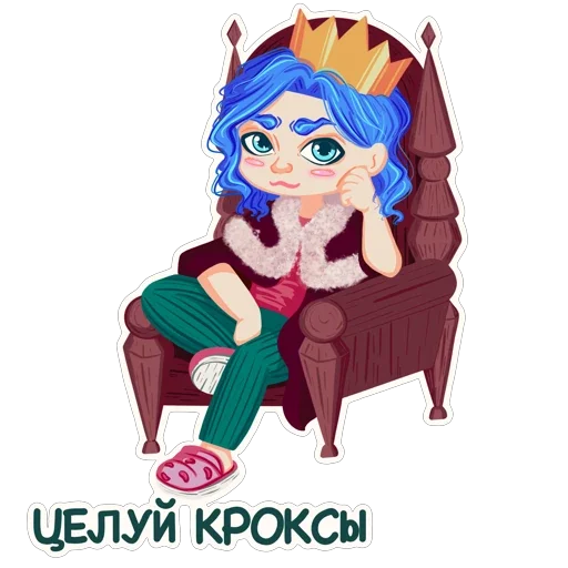 👑 Стикер «Memes Reina» для Telegram