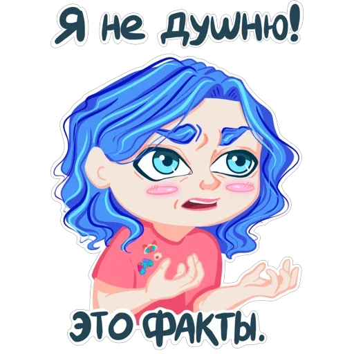 🤨 Стикер «Memes Reina» для Telegram