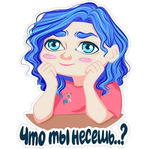 🙄 Стикер «Memes Reina» для Telegram