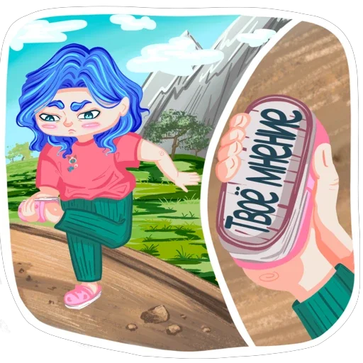 Стикерпак Memes Reina для Telegram