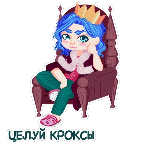 👑 Стикер «Memes Reina» для Telegram