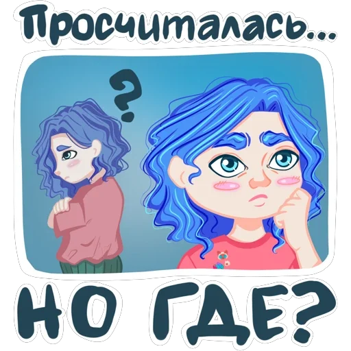 🤔 Стикер «Memes Reina» для Telegram