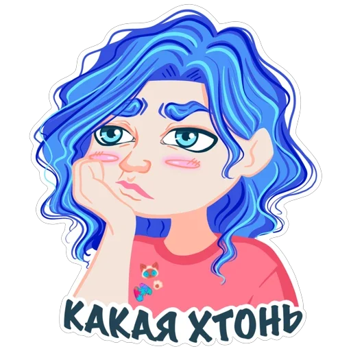 😟 Стикер «Memes Reina» для Telegram